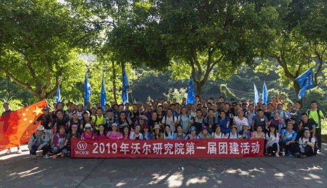 jinnianhui今年会研究院团建1.gif